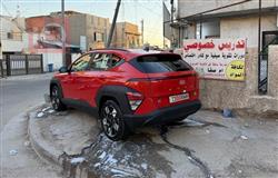 هيونداي كونا